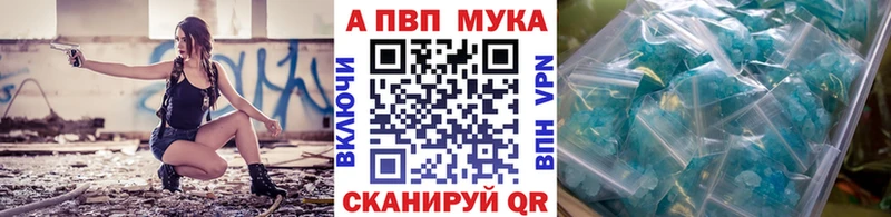 Альфа ПВП СК КРИС  Купить  Лобня 