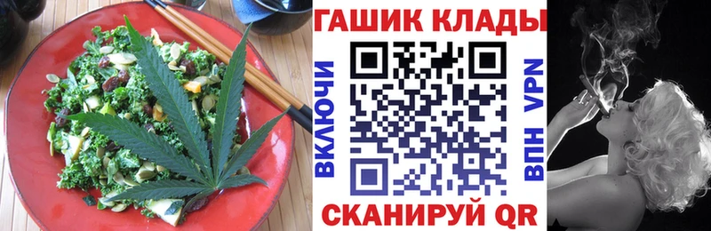 Cannafood марихуана  Купить  Лобня 