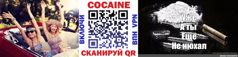 Кокаин Боливия  Купить где  Лобня 