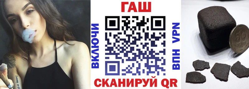 ГАШИШ Cannabis  Купить  Лобня 