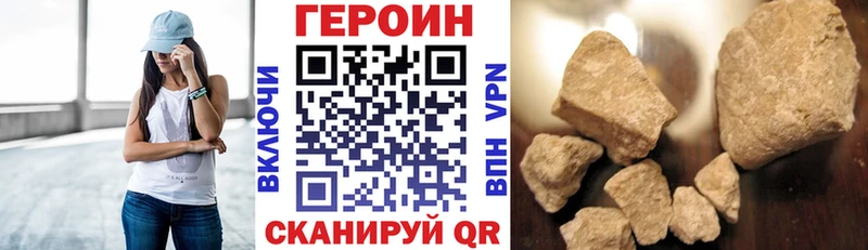 Героин Афган  Купить где  Лобня 