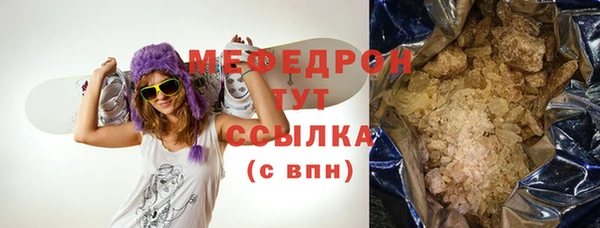 тгк Верхнеуральск