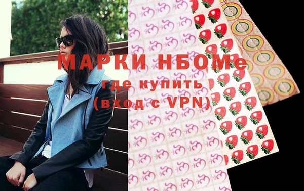 амфетамин Верея