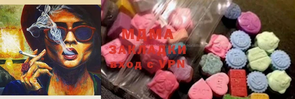 твердый Верхний Тагил