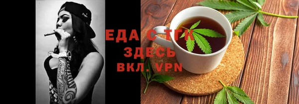 тгк Верхнеуральск