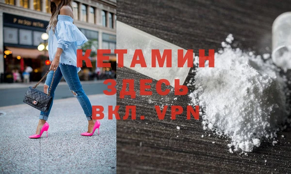 амфетамин Верея