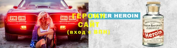 тгк Верхнеуральск