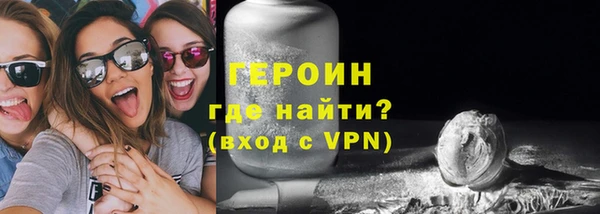 твердый Верхний Тагил