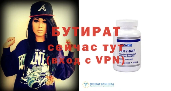 твердый Верхний Тагил