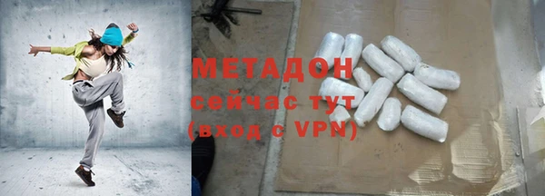 тгк Верхнеуральск