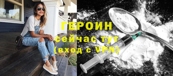 амфетамин Верея