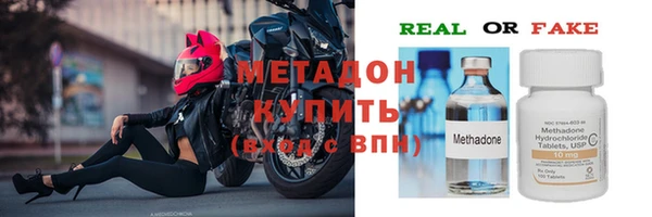 твердый Верхний Тагил