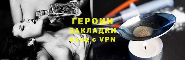 амфетамин Верея