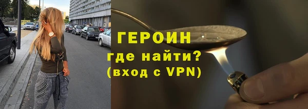 амфетамин Верея