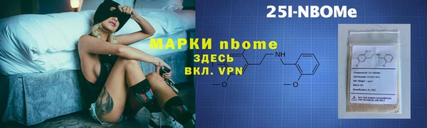 амфетамин Верея