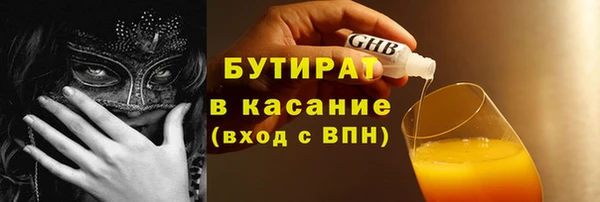 тгк Верхнеуральск