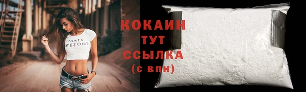 тгк Верхнеуральск