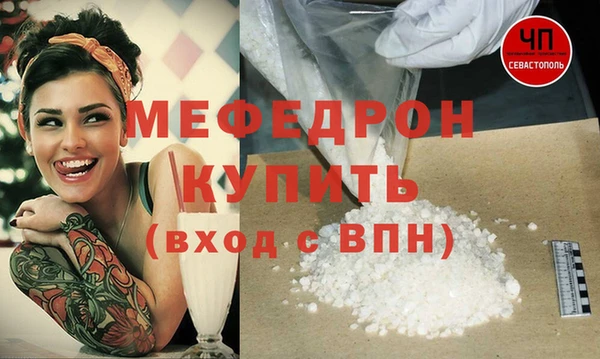 амфетамин Верея
