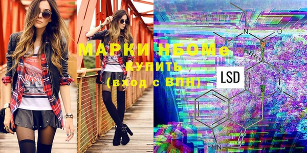 амфетамин Верея