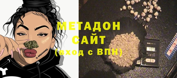 тгк Верхнеуральск