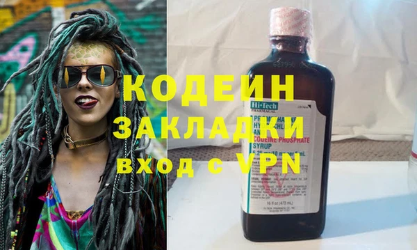 тгк Верхнеуральск