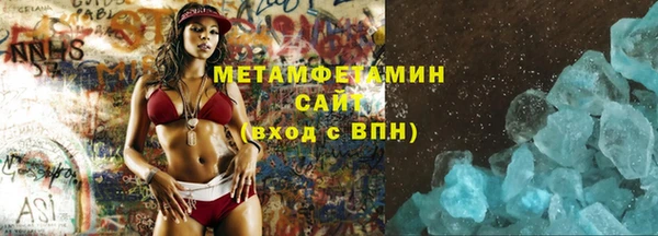 тгк Верхнеуральск