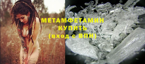 твердый Верхний Тагил