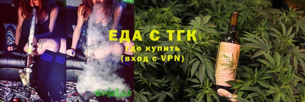 тгк Верхнеуральск