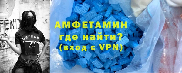 тгк Верхнеуральск