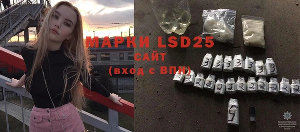 амфетамин Верея