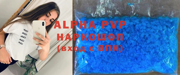 твердый Верхний Тагил