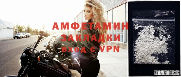 тгк Бугульма