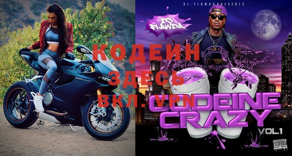 тгк Верхнеуральск