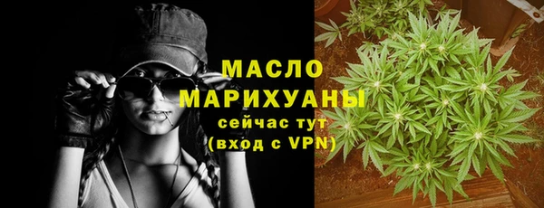 тгк Верхнеуральск