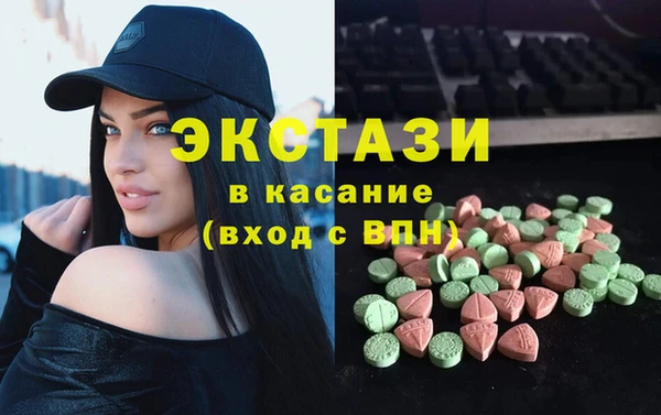 мдма Михайловка