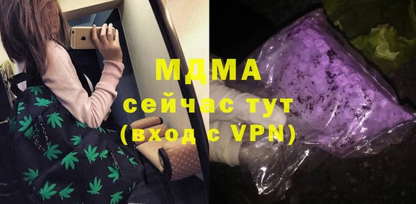 амфетамин Верея