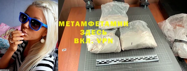 твердый Верхний Тагил