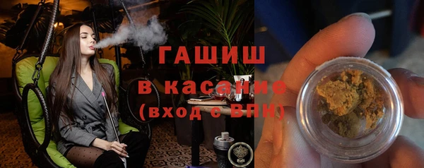 твердый Верхний Тагил