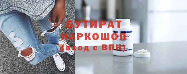 тгк Верхнеуральск
