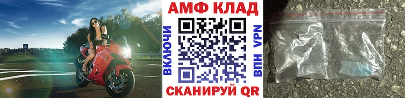 Первитин Декстрометамфетамин 99.9%  Купить где  Лобня 