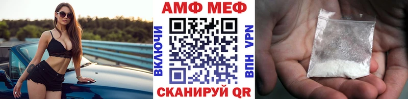 МЕТАМФЕТАМИН винт Лобня