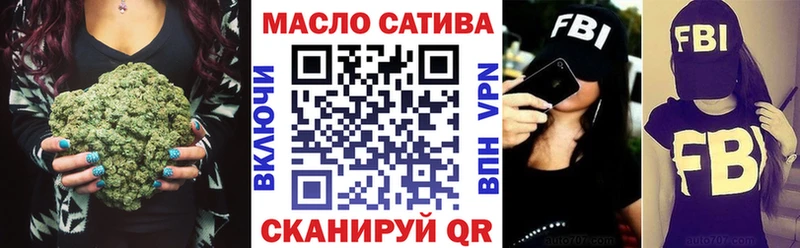 Купить закладки  Лобня  Дистиллят ТГК жижа 