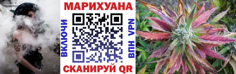 Купить где  Лобня  Бошки марихуана VHQ 